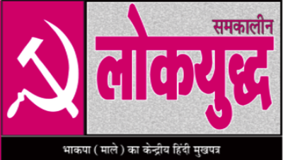 Lokyuddha logo image
