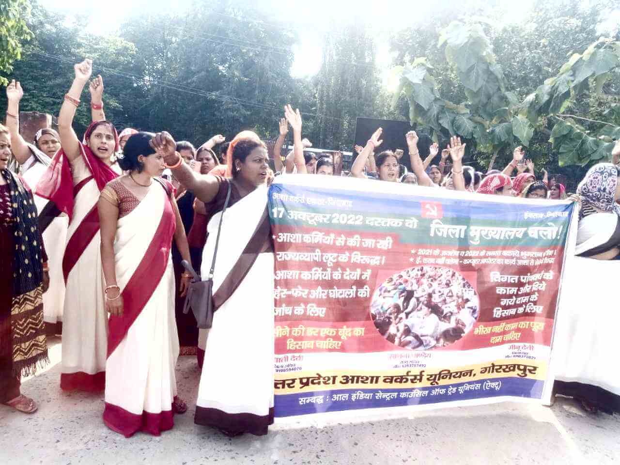 Asha workers movement is getting faster