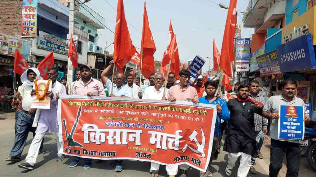 ​Farmers march against Company Raj arwal