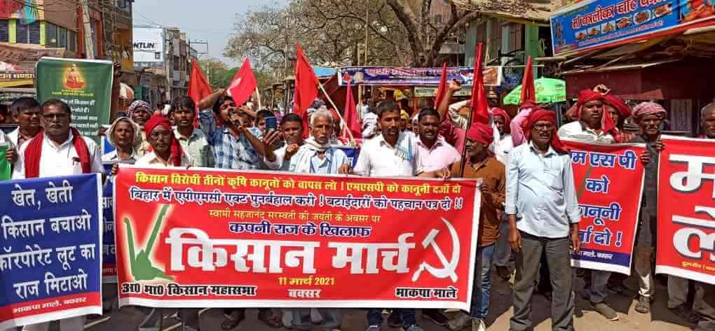 ​Farmers march against Company Raj baxar