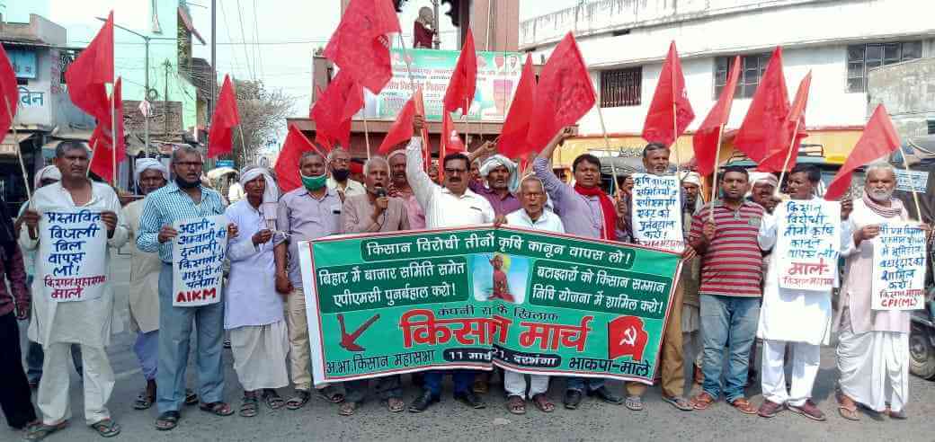 ​Farmers march against Company Raj darbhanga