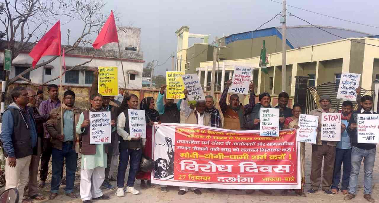 against the hate speech in darbhanga