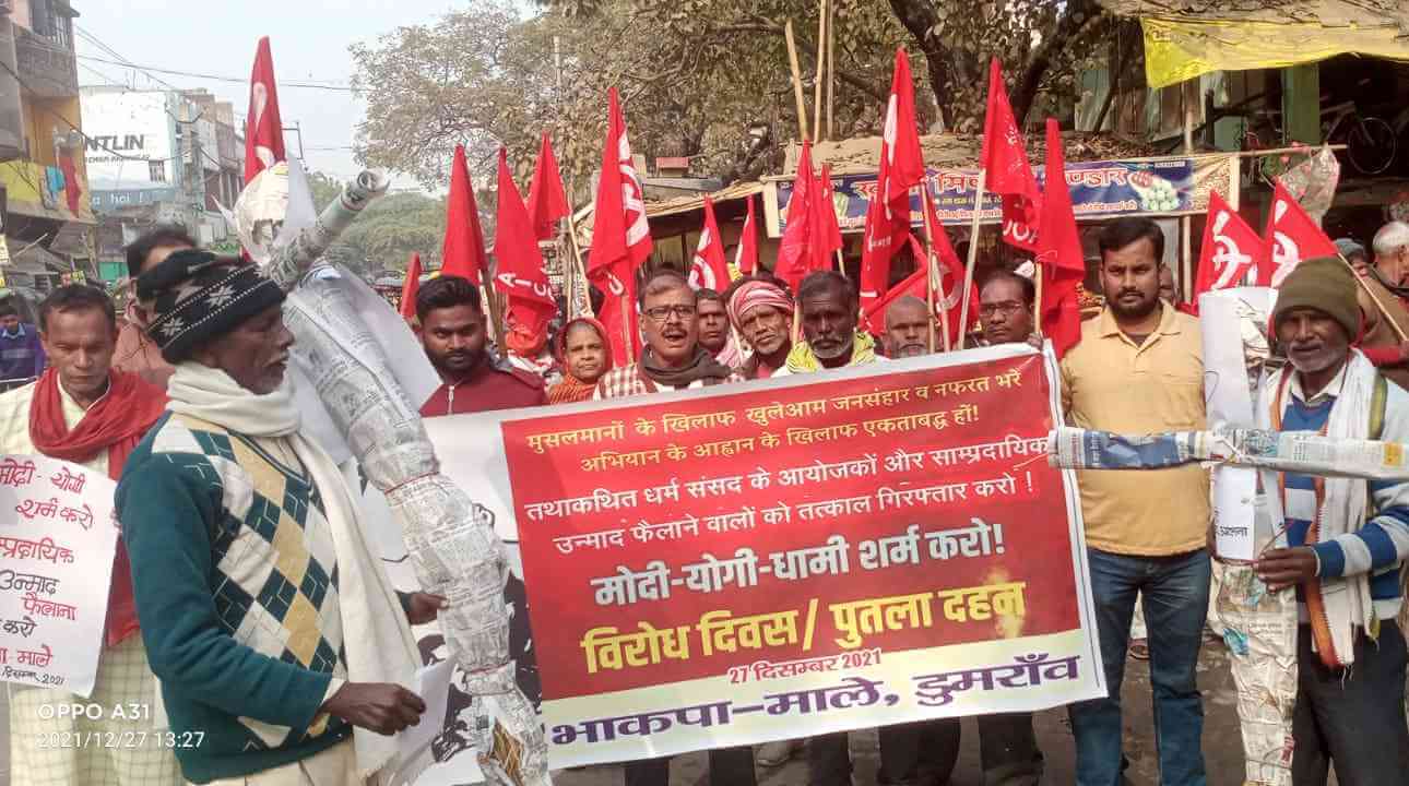against the hate speech in dumrao