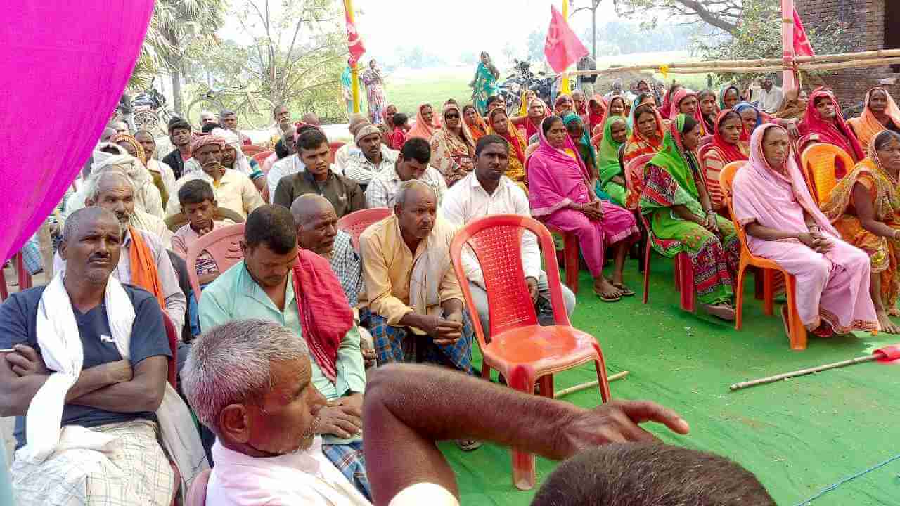 Panchayat Conference