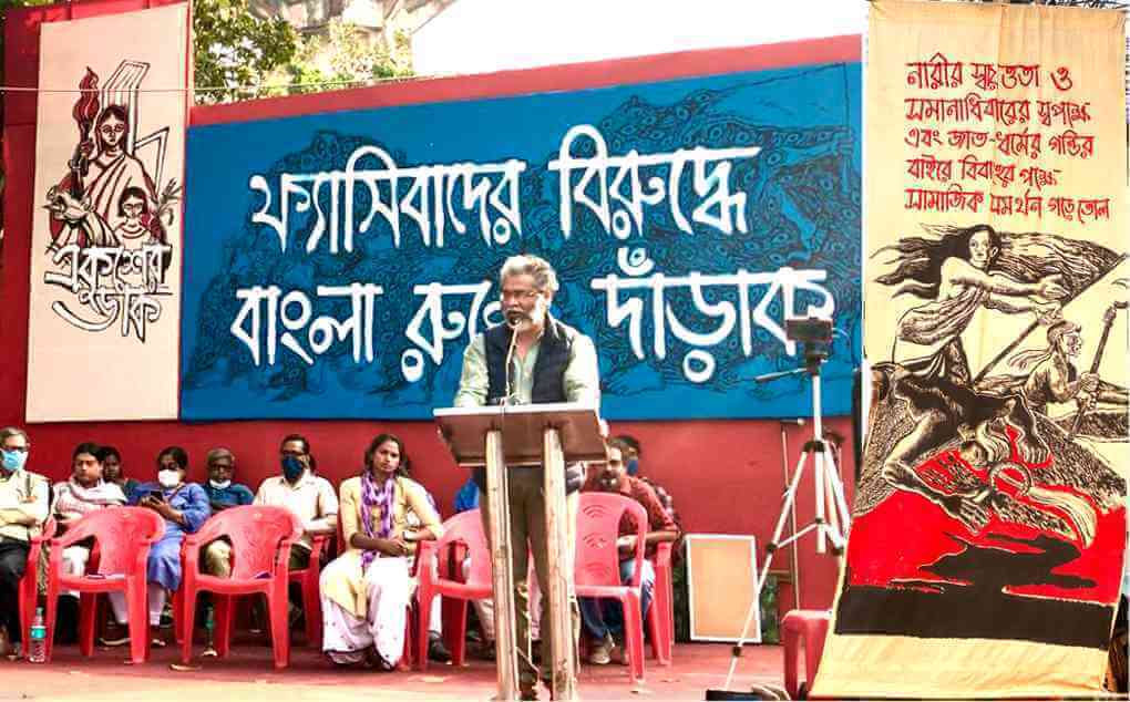 Bengal's struggle for public rights