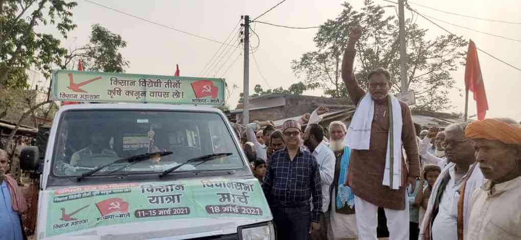 Peasant struggle trips in Bihar g