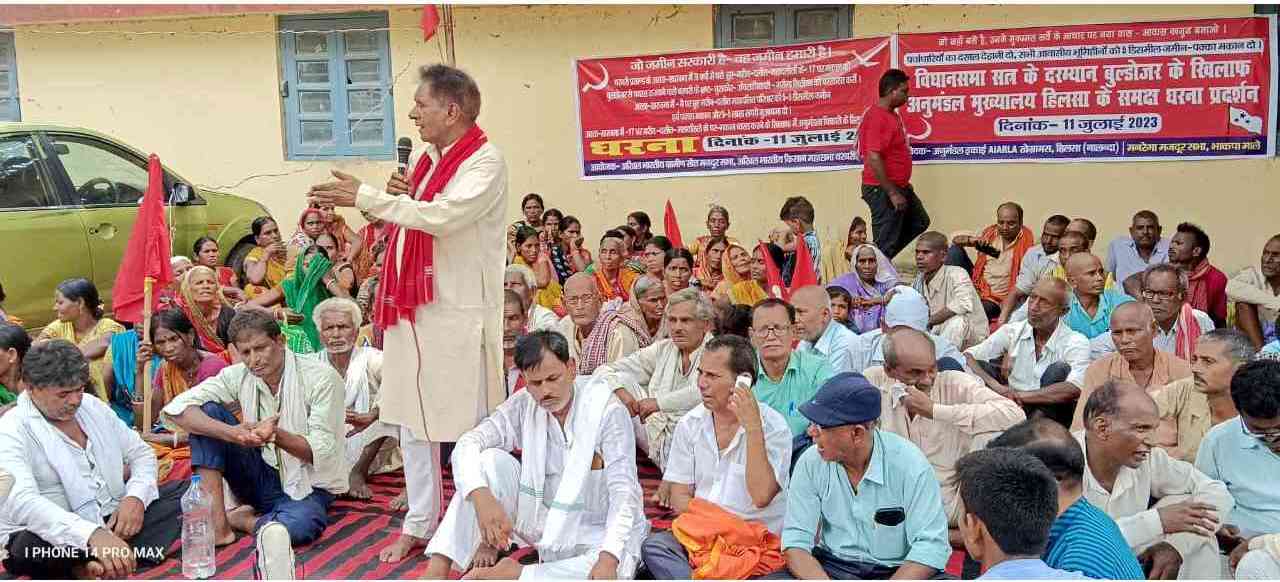 against-the-eviction-of-dalit-poor-nalanda