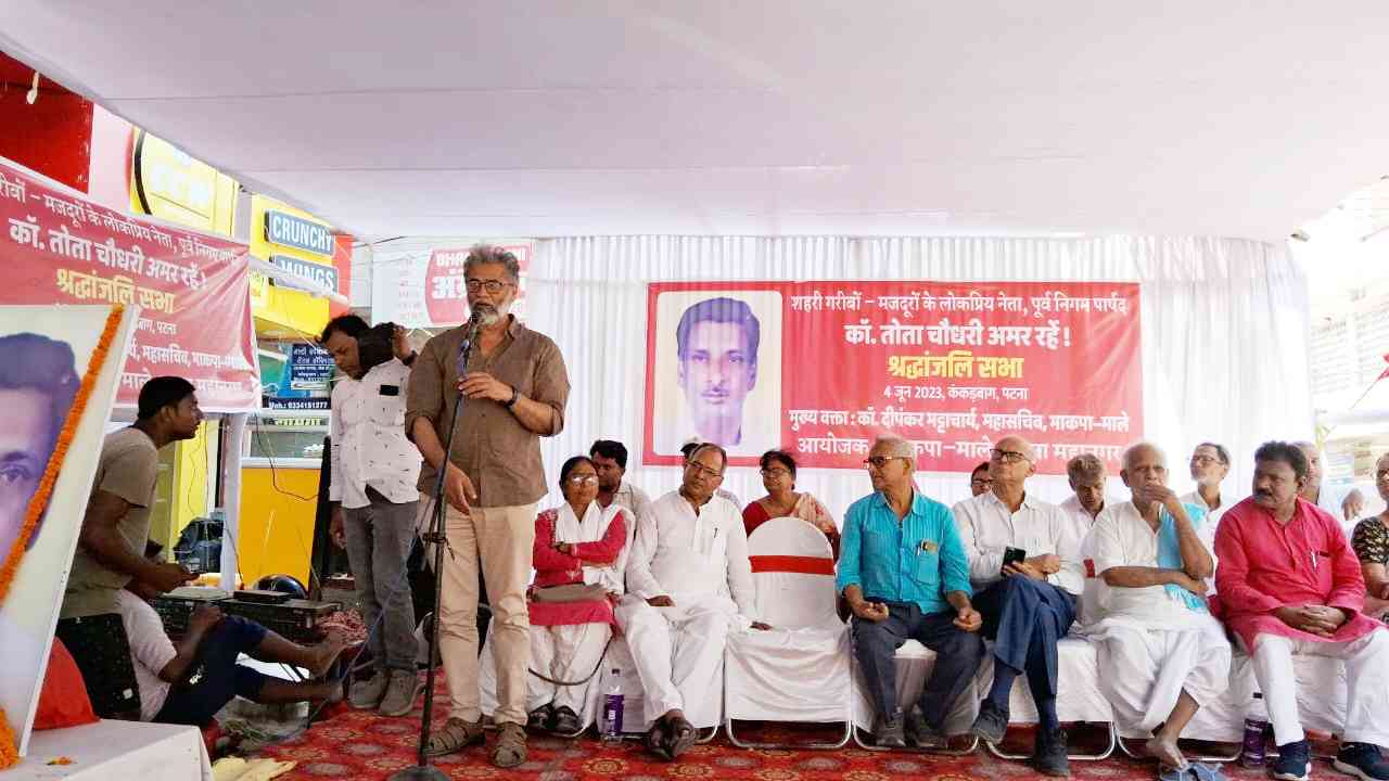 tota-chowdhary-memorial-meeting