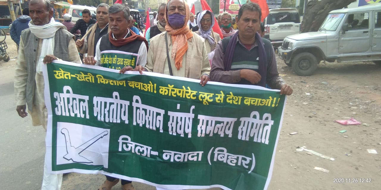 Farmers' Protest 