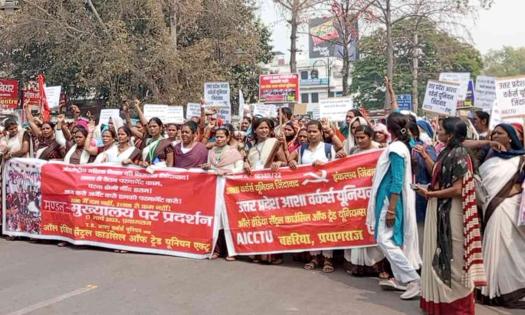 Demonstration of ASHA workers in Prayagraj