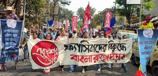 Call 2021: Bengal's struggle for public rights