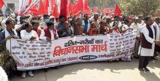 MNREGA workers protest Bihar