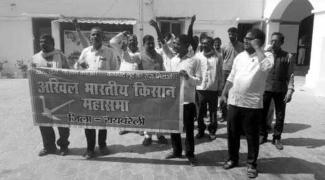Demonstration against farmer suicides