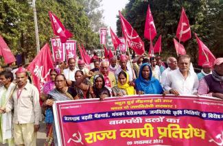 Protests against Black Marketing of Fertilizers