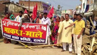 Movement in Darbhanga against the terror of land mafia