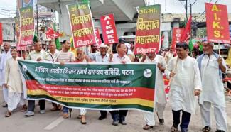 United Kisan Morcha protest