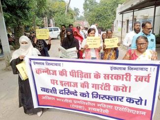 Justice should be given to the minor rape victim of Kannauj