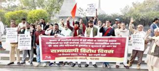 Statewide protest of CPIML on spurious liquor case