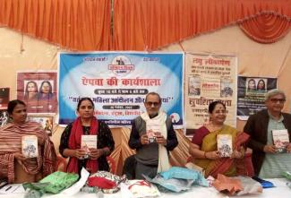 Workshop and book launch in Varanasi