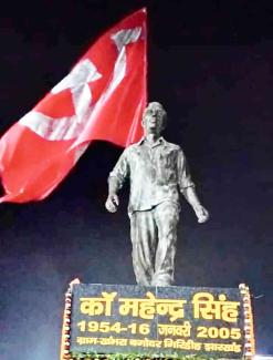 Comrade Mahendra Singh and today's fascist era