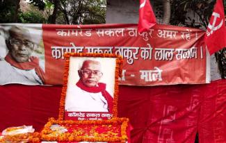 on Comrade Sakal Thakur's death anniversary