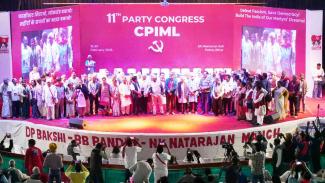 cpiml party congress