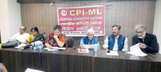 cpiml-central-committee-meeting