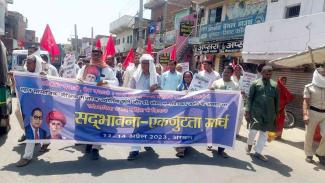 sadbhavna-solidarity-campaign-in -bihar