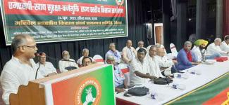 conference-of-all-india-kisan-sangharsh-coordination-committee