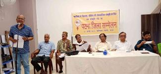 patna-conference-of-jan-sanskriti-manch