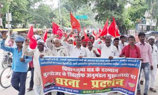 mnrega-mazdoor-sabha-against-the-eviction-of-dalit-poor