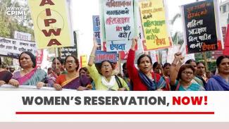 women's-reservation-with-immediate-effect