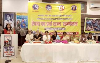 9th -uttar-pradesh-state-conference-of-aipwa-concludes