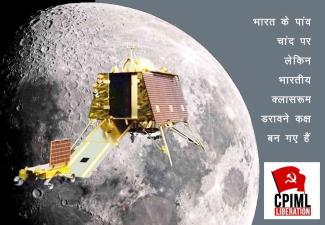 india-lands-on-the-moon