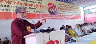national-conference-all-india-scheme-workers