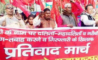 Demonstration against the detection of dalits-poor