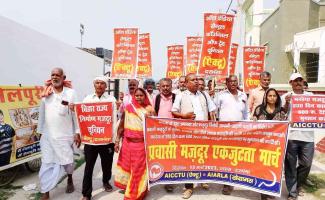 migrant-labor-solidarity-day-in-bihar-jharkhand